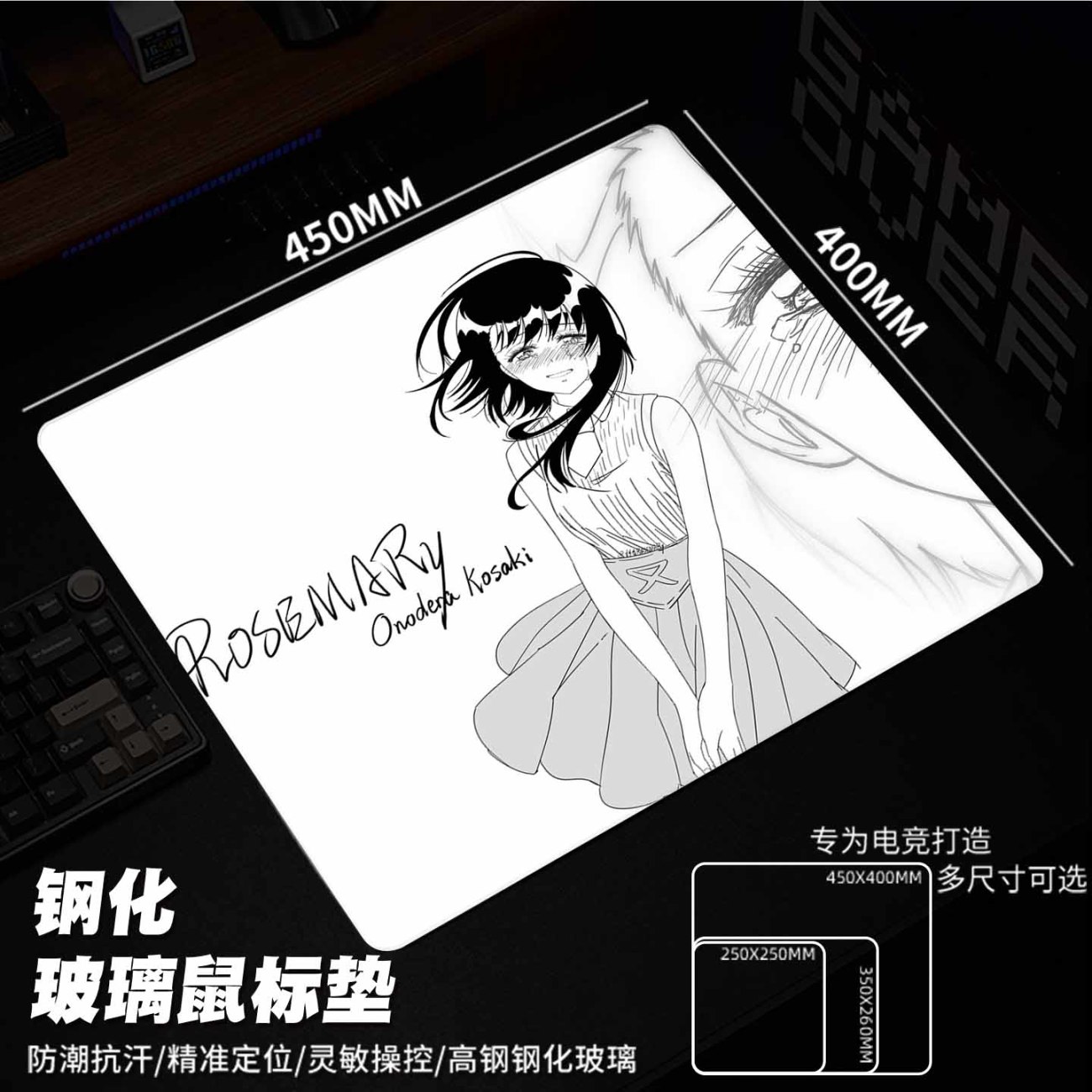 Esports Online Gaming - Online Anime Minimalist Glass Gaming Mouse