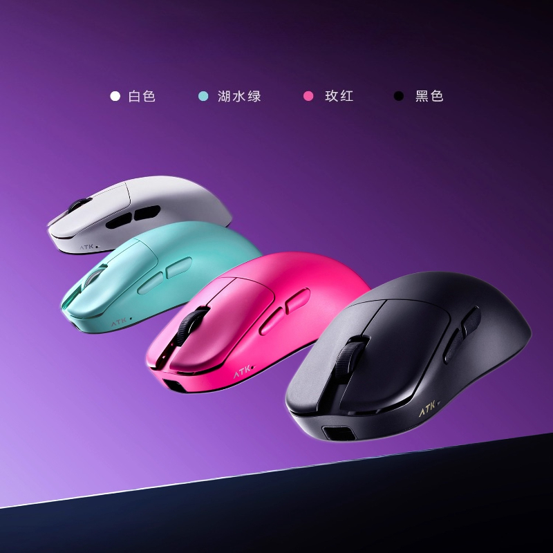 Esports Gaming Business - ATK Blazing Sky U2V2 2.4G Wireless