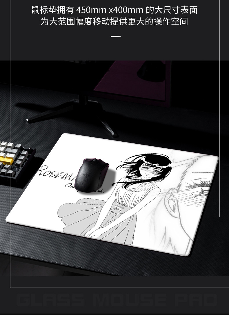 Online Anime Minimalist Glass  - огляд і ціна Esports Online Gaming