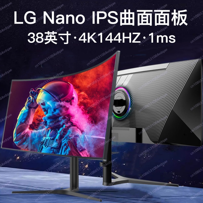 38 Inch Curved Gaming Monitor, - огляд і ціна Gaming Monitor Curved