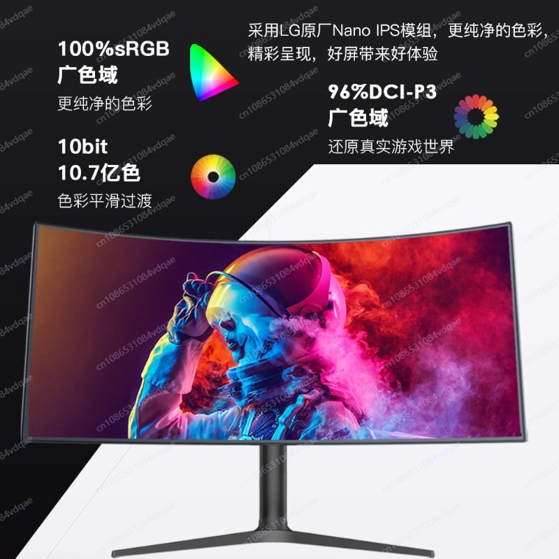 38 Inch Curved Gaming Monitor, - огляд і ціна Gaming Monitor Curved