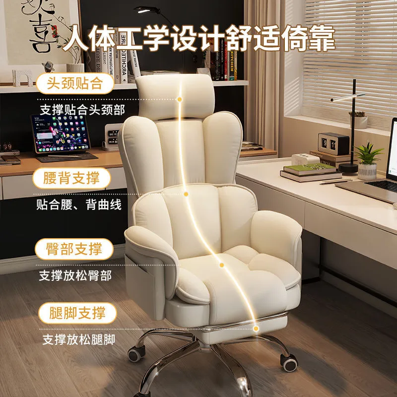 Light Luxury Boss Chair Home O - огляд і ціна Esports Gaming Business
