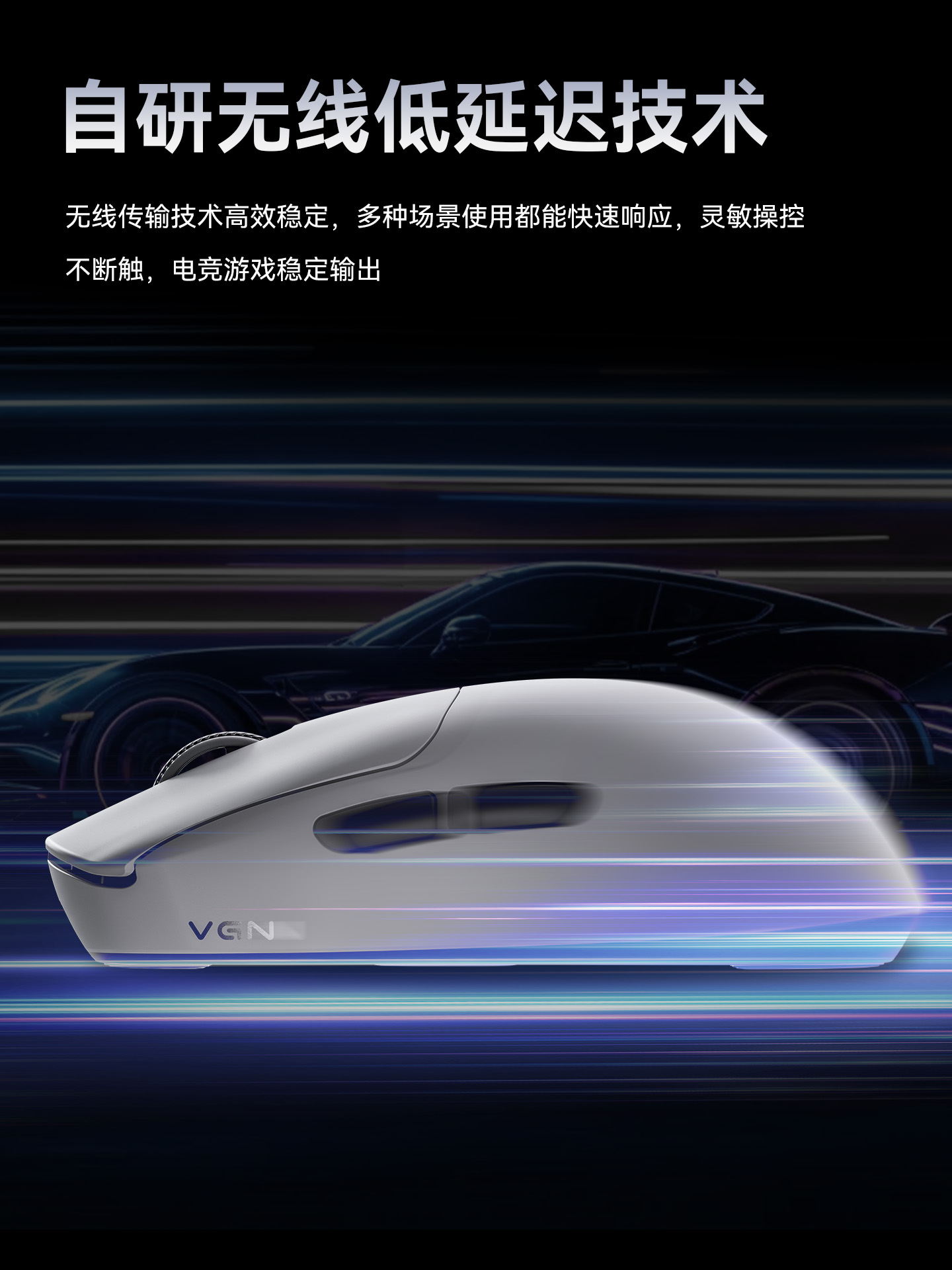 VGN Fly Dragon Y2 Ultra Wirele - огляд і ціна Esports Online Gaming