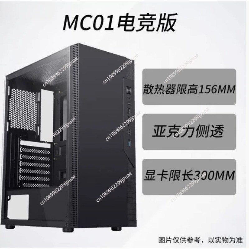 Gaming PC Case Compatible 240  - огляд і ціна Esports Gaming Business