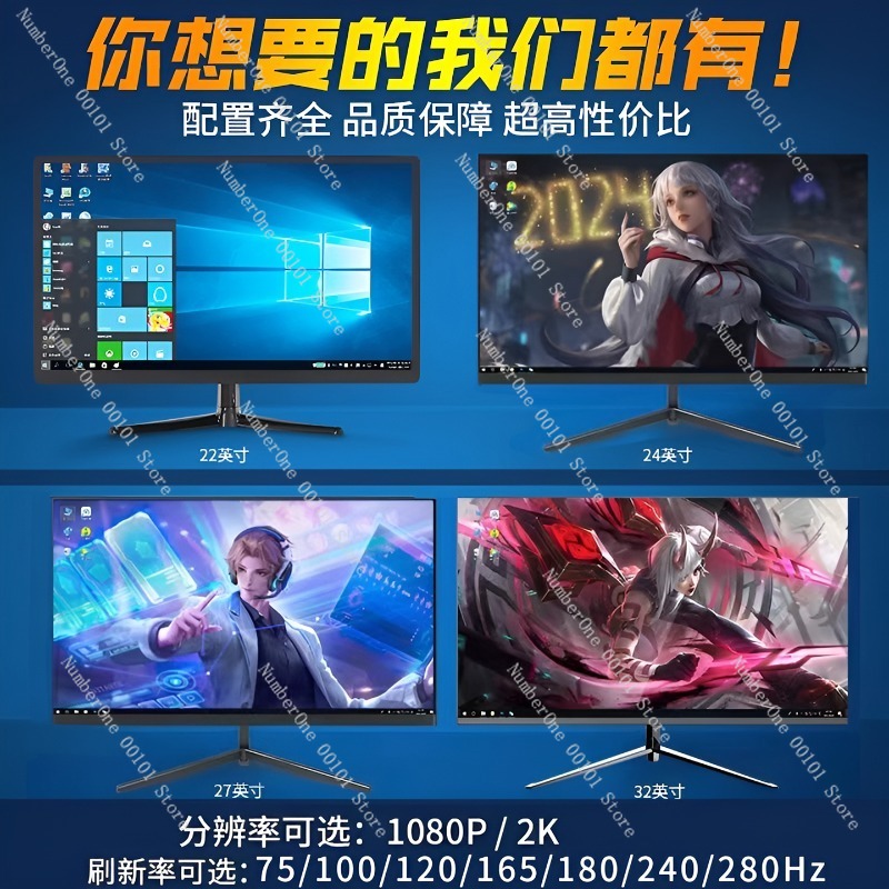 24-Inch 2K 144Hz Borderless Cu - огляд і ціна Gaming Monitor Curved