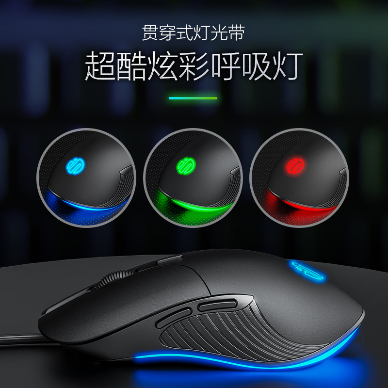 B1 Wired Gaming Mouse 6-Keys R - огляд і ціна Esports Gaming Business