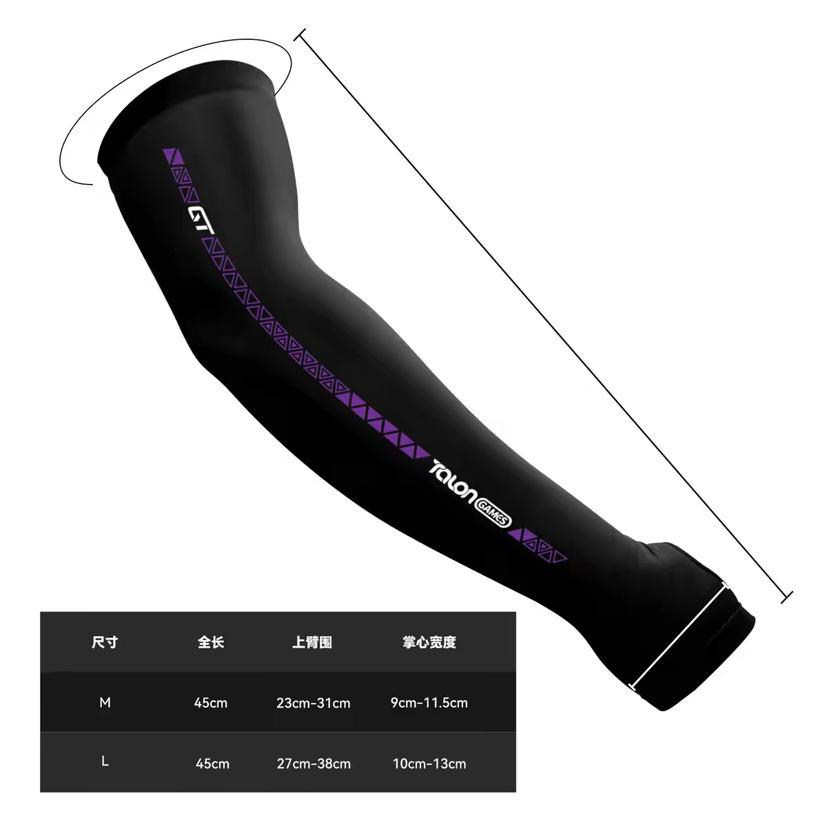 E-sports Ice Sleeves Customize - огляд і ціна Esports Gaming Gloves