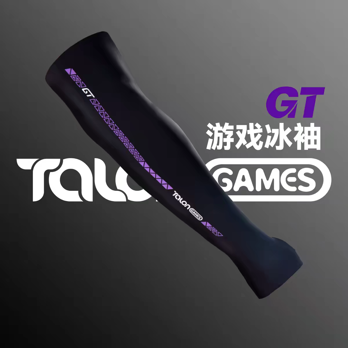 E-sports Ice Sleeves Customize - огляд і ціна Esports Gaming Gloves