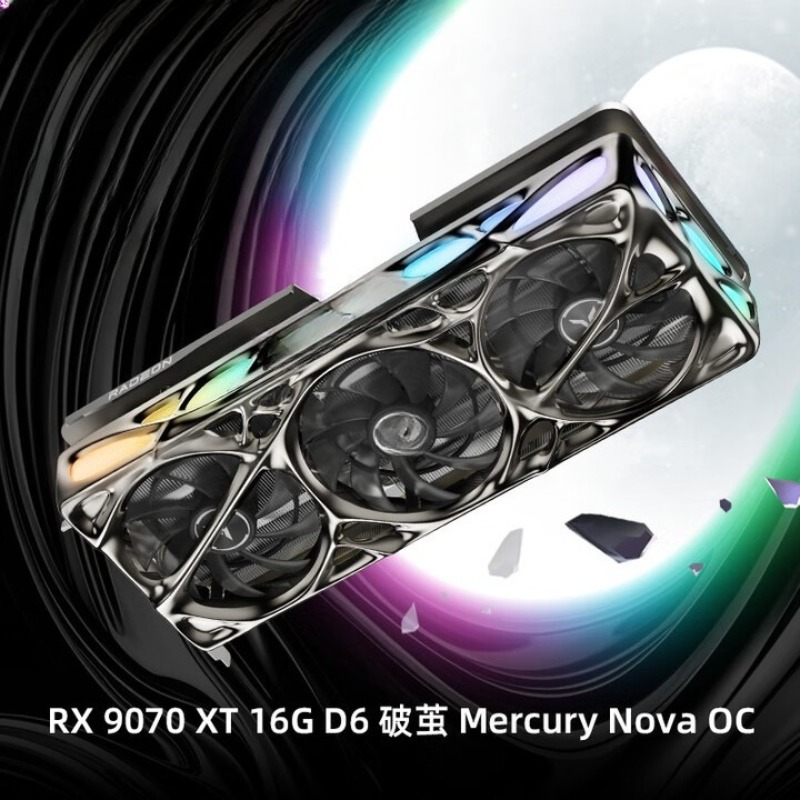 RADEON RX 9070 XT 16G eSports  - огляд і ціна Esports Gaming Live