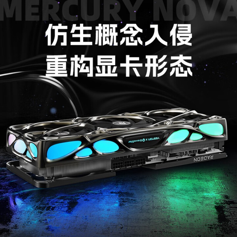 RADEON RX 9070 XT 16G eSports  - огляд і ціна Esports Gaming Live