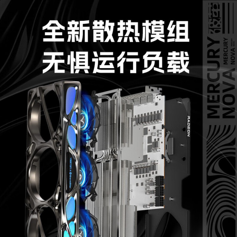 RADEON RX 9070 XT 16G eSports  - огляд і ціна Esports Gaming Live