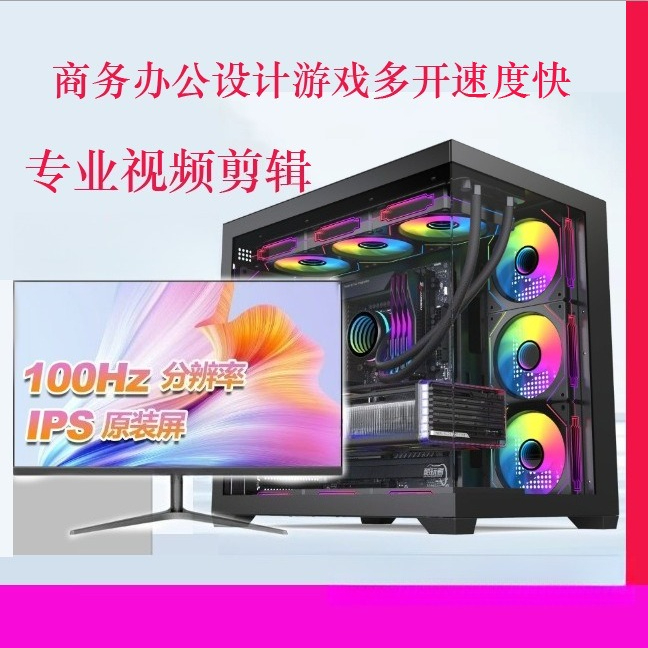 Office computer desktop assemb - огляд і ціна Esports Gaming Business