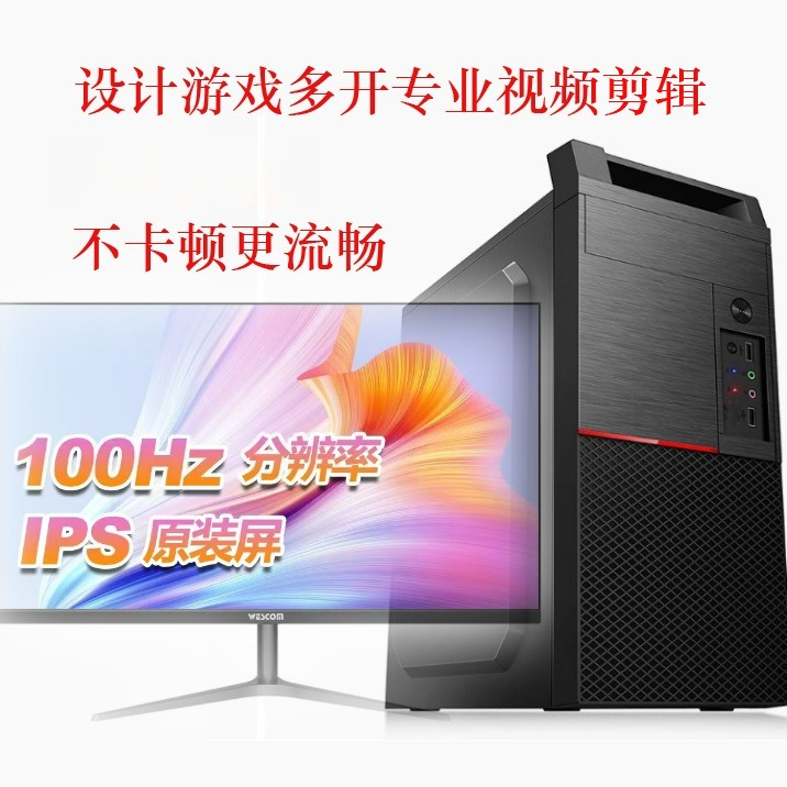 Office computer desktop assemb - огляд і ціна Esports Gaming Business
