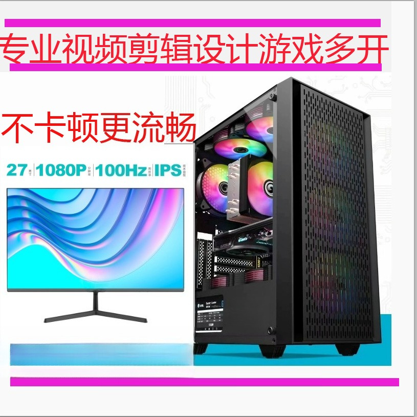 Office computer desktop assemb - огляд і ціна Esports Gaming Business